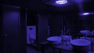 Feel So Close but you’re in a bathroom at a party
