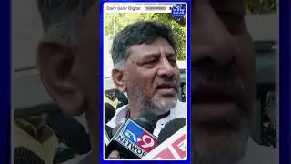 #shorts #dcmdkshivakumar #cmsiddaramaiah #mahadevappa #shortsfeed #shortsviral #shortnews  #short