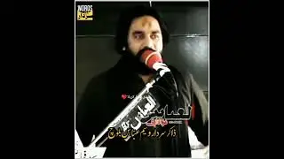 Zakir sardarWaseem Baloch&hearts;️#majliseaza#51214#viralmyvideo#subscribemychannel#unfrezzmyaccount
