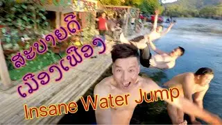 Insane Water Jump in Meuang Feuang-ເມືອງເຟືອງ EP1
