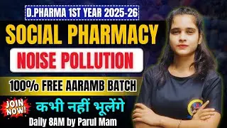 Noise Pollution | D.Pharm 1st Year | Social Pharmacy Ch-2 | Easy Hindi