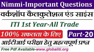 Workshop Calculation and Science | ITI 1st Year Important Questions Part-20