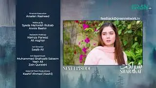 Sharakat Ep 04 Teaser | 3rd July 25 | Sumaiyya Bukhsh | Danial Afzal Khan | Multiverse Entertainment