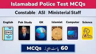 Islamababd Police Constable ASI Ministerial Staff Jobs Written Test Preparation From Past Papers