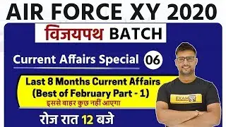 Air force X/Y 2020 || Last 8 Months Current Affairs Special || Ravi Sir || Best of February