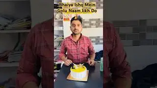 INDIAN FAMILY'S MOST EPIC WINTER WONDERLAND Birthday Bash EVER? 🍰🎉 #shorts #indian #relatable