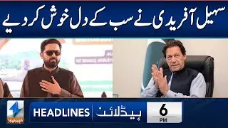 Sohail Afridi Makes Huge Announcement | Headlines 6 PM | 04 Feb 2026 | Khyber News | KA1P