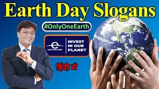 World Environment Day 2023 Slogans in hindi | Only one Earth slogans in Hindi | Earth Day Slogans