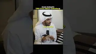 Anant Ambani&rsquo;s ₹300 Crore Watch Collection 🤯&mdash; One of the Biggest in the World