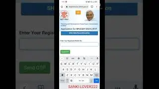 बिहार बेरोजगारी भत्ता का sms कैसे करे// How to send sms sha//( बिहार बेरोजगारी भत्ता).