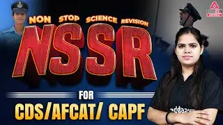 AFCAT 2 2022 | NSSR - 