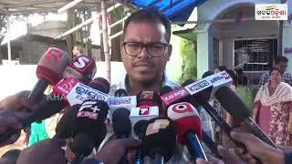 Hackers Defraud People By Creating Fake Accounts In Name Of Mayurbhanj Collector | | Khabar Odisha