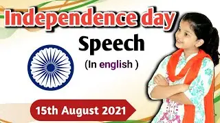 10 Lines On Independence Day | Independence Day Speech For Kids | 15th August Speech In English