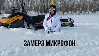 Моя новая игрушка горный снегоход BRP SUMMIT XM