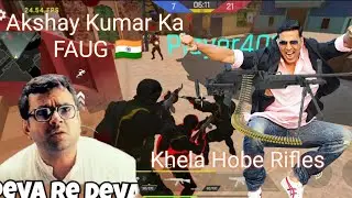 FAUG Live || FAUG Team Deathmatch || FAUG is back || FAU-G Game Exclusive First Look & Gameplay