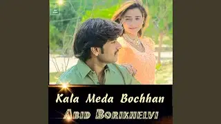 Kala Meda Bochhan