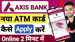 Axis Bank ATM Card Kaise Apply Kare Online | Axis Bank New Debit Card Apply Online | Axis Bank Card