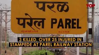 STAMPEDE AT PAREL RAILWAY STATION, MUMBAI