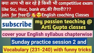 #hssc #ssc #bank// coaching//syllabus// Sunday practice// error detection// vocabulary( 231-240)
