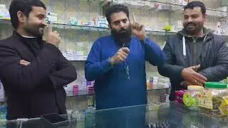 Shop..BlN + SAEED  PHARMACY  03098999799 Hear Call talk Sign need Pakistan Share need Lahore sit 