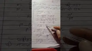 #chemistry @chemistry-g5k #chemistry page#@nightbot01-1 #intermediate chemistry##