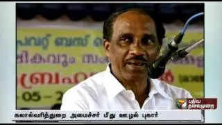 Kerala bribery case : One more minister accused of accepting bribe