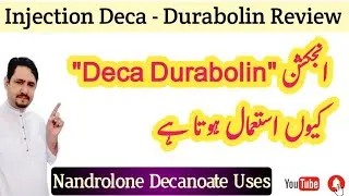 Deca Durabolin Injection Review In Urdu Hindi | How To Use Injection Nandrolone | DD50 | DD25 |