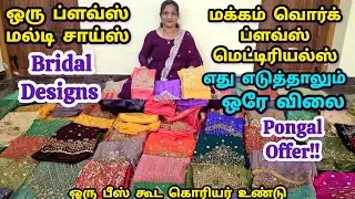 👌Any Pick Same price Superb Quality Superb Designs 👌 single piece courier available 