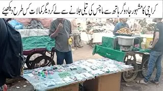 Magic Technics | Different Kinds Of Magic In the Street Of Karachi Unique Magic Tricks How To Magic