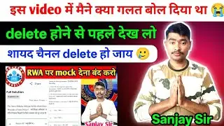 delhi police constable mock test review moct test analysis #rwa #rojgarwithankit @Rojgar with Ankit