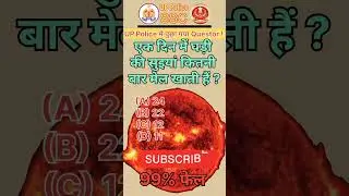 All Exams Ultimate Reasoning Questions adda247 Exampur #ssc