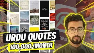 100K/Month with Urdu Quotes on Pinterest! 💡💰| Tips from Edobx