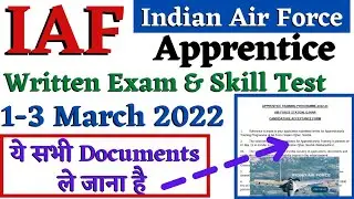 IAF Apprentice Written Exam 2022, Indian Air Force Apprentice 2022, ITI Latest Apprentice 2022