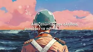 &Tau;&Omicron; &Omicron;&Nu;&Omicron;&Mu;&Alpha; &Mu;&Omicron;&Upsilon; &Epsilon;&Iota;&Nu;&Alpha;&Iota; &Epsilon;&Mu;&Iota;&Lambda;&Iota;&Alpha; &Nu;&Tau;&Epsilon;&Lambda; &Beta;&Alpha;&Gamma;&Iota;&Epsilon; || &Iota;&Zeta;&Alpha;&Mu;&Pi;&Epsilon;&Lambda; &Alpha;&Lambda;&Iota;&Epsilon;&Nu;&Tau;&Epsilon;