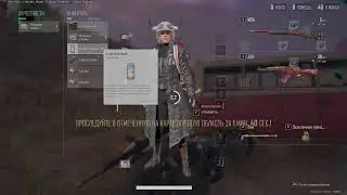 PUBG ожидание реальность