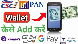 How to Add Money csc uti pan | Best Portal For Pan Card | Best Pan Portal | Rock Tech Prince