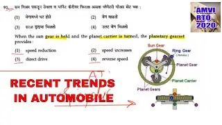 Recent trends in automobile-AMVI (RTO) PRE EXAM 2022