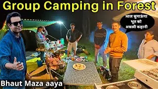 Group Camping मैं @UnknownDreamer ने सुनई Bhoot ki कहानी | #campinginindia
