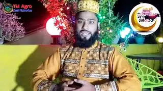 সবাইকে অগ্রিম ঈদের শুভেচ্ছা ঈদ মোবারক || TM Electronic, Tm agro & Fisheries, Tm mobile plus