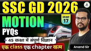 SSC CPO & MTS 2025 |Complete Science in 45 Classes | Physics: Motion PYQs | SST CHSL Complete Course
