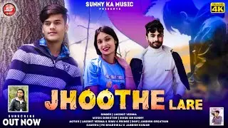 Jhoothe Lare | Letest Pahari Song 2024 | Lakshit Verma | Rock On Sunny | Sunny Ka Music