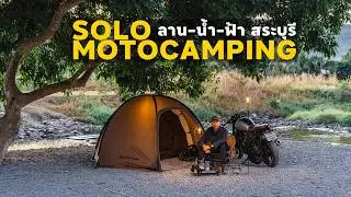 Solo Moto Camping | Nature ASMR | Silent Vlog | Onetigris COCO Nest