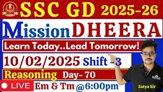 SSC-GD ప్రత్యేకం💥DHEERA - 120days💥GS & GA💥previous questions day - 70🔥Satya sir #ssc #sscgdexam