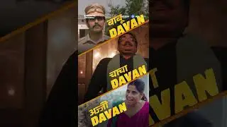Davan Family Ki Comedy-Crime Circus! | Bindiya Ke Bahubali Coming Soon On Amazon MX Player