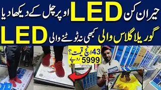 Unbreakable Gorilla Glass LED Tv  In just 5999 PKR  4K Result Original tv | Led Tv Wholesale market