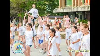 2 смена VI Международного фестиваля-конкурса 