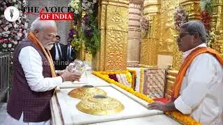 സോമനാഥ ക്ഷേത്രത്തിൽ സ്വാഭിമാന്‍ പര്‍വില്‍ പ്രധാനമന്ത്രി നരേന്ദ്ര മോദി പങ്കെടുത്തപ്പോൾ | #PM #modi 