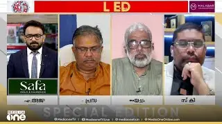 'അദാനി വെളുപ്പിച്ച അത്രയും കള്ളപ്പണം വേറൊരു കമ്പനിയും ഇന്ത്യയിൽ വെളുപ്പിച്ചിട്ടുണ്ടാകില്ല'