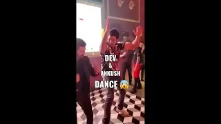 Dev & Ankush dance together 😱 #dev #ankush #bangla #superstar