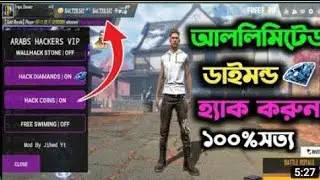 FF Daimond Heack New Update OB33 Unlimited Daimond Hack Free Fire Today 2022 Real Free Fire Hack
